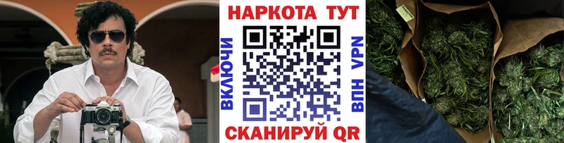 Виды наркотиков купить Знаменск Кокаин  Меф  ГАШИШ  Альфа ПВП  Бутират  blacksprut ONION  Конопля 