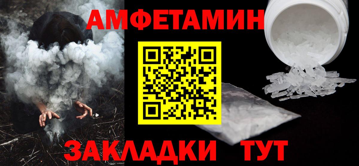 Знаменск  АМФ Premium  Вход с VPN 