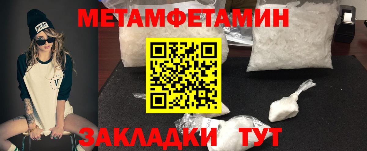 АМФЕТАМИН VHQ Знаменск