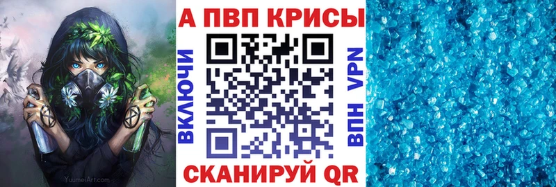 kraken Знаменск Alpha-PVP СК КРИС