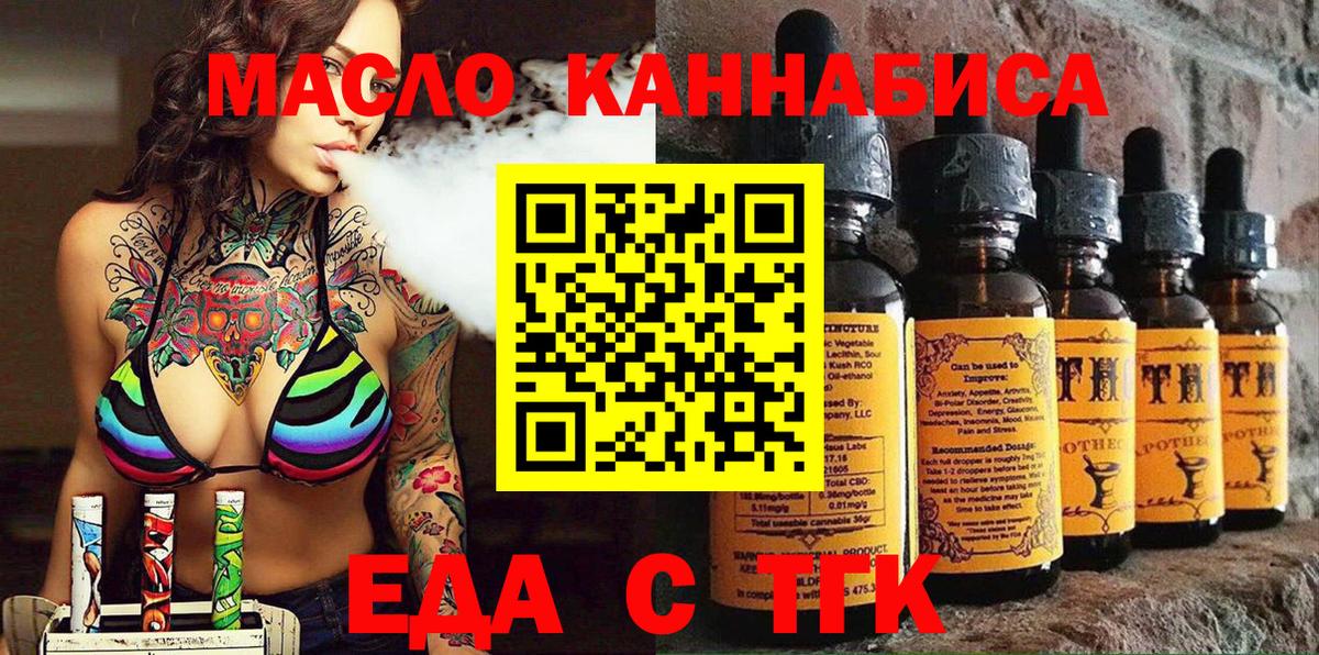 Конопля Знаменск