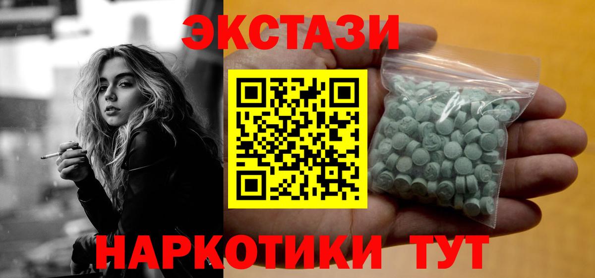 Ecstasy диски  Вход с VPN  Ecstasy  Экстази бентли  Знаменск 