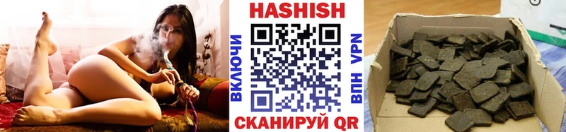 Гашиш 40% ТГК Знаменск