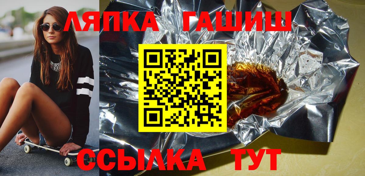 ГАШ  ГЕРОИН  COCAIN  Конопля  Гашиш  Знаменск  МЕФ кристаллы  Alpha-PVP СОЛЬ кристаллы  Вход с VPN  Амфетамин кристаллы 