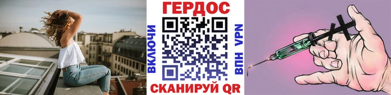 гидра как войти  Знаменск  Героин Афган 