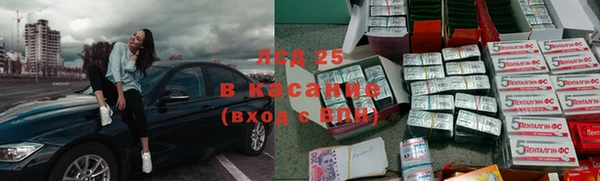 прущая мука Абаза