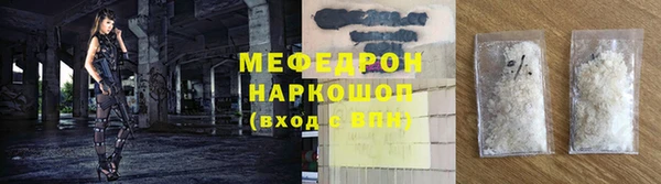 ALPHA PVP Абдулино