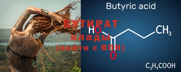 ALPHA PVP Абдулино