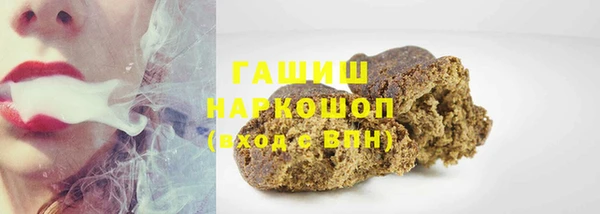 прущие грибы Ростов