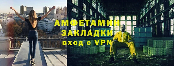 ALPHA PVP Абдулино