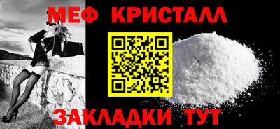 каннабис Лесосибирск