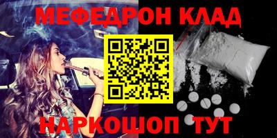 каннабис Лесосибирск