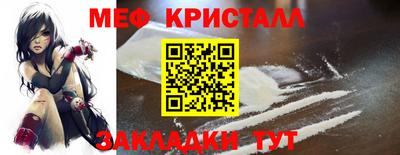 каннабис Лесосибирск
