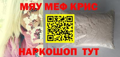 таблы Ливны