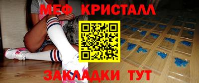 каннабис Лесосибирск