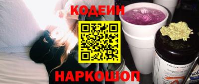 таблы Ливны