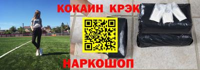 каннабис Лесосибирск