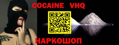таблы Ливны
