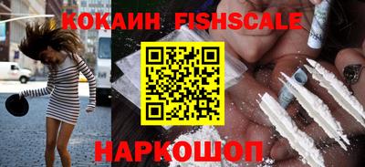 таблы Ливны