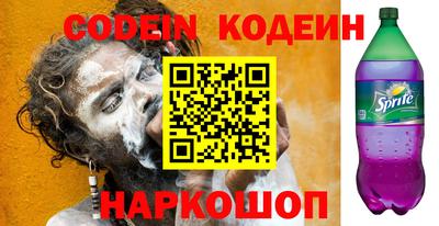 каннабис Лесосибирск