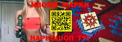 марки lsd Боровичи