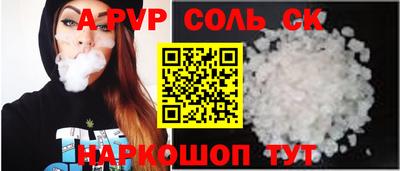 каннабис Лесосибирск