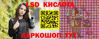 таблы Ливны