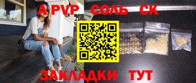 таблы Ливны