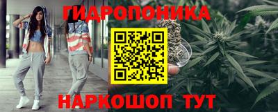 каннабис Лесосибирск
