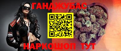 таблы Ливны