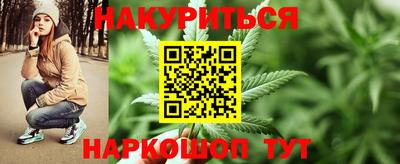 таблы Ливны