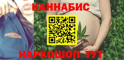 каннабис Лесосибирск