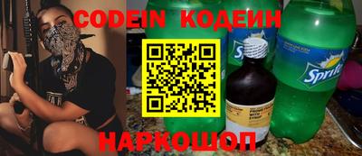 каннабис Лесосибирск