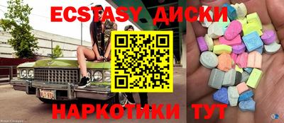 таблы Ливны