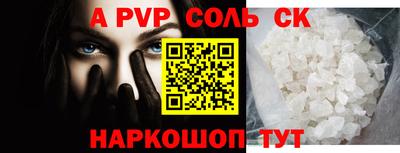таблы Ливны