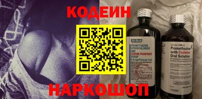 таблы Ливны