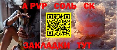 apvp Ликино-Дулёво