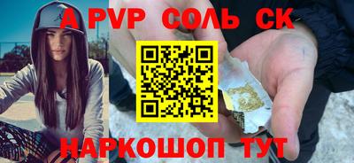 apvp Ликино-Дулёво