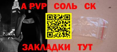 apvp Ликино-Дулёво