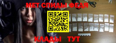 таблы Ливны