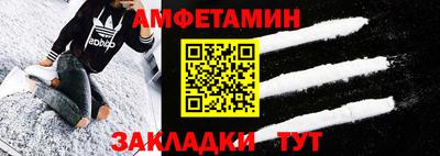 mdpv Брянск