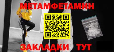 таблы Ливны