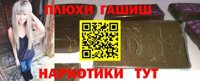 каннабис Лесосибирск
