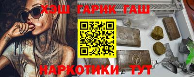 таблы Ливны