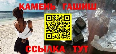 каннабис Лесосибирск
