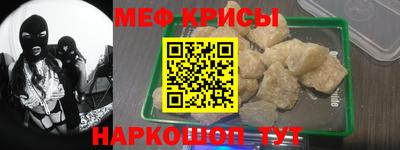 таблы Ливны