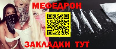 таблы Ливны
