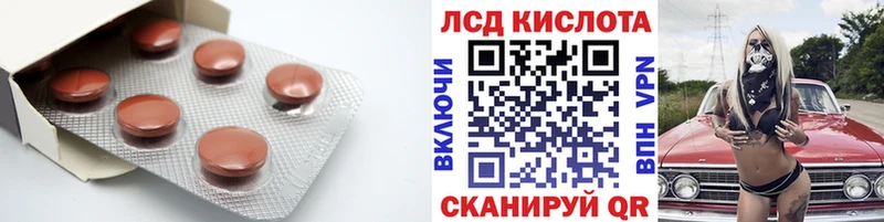 Лсд 25 экстази ecstasy  хочу   Знаменск 