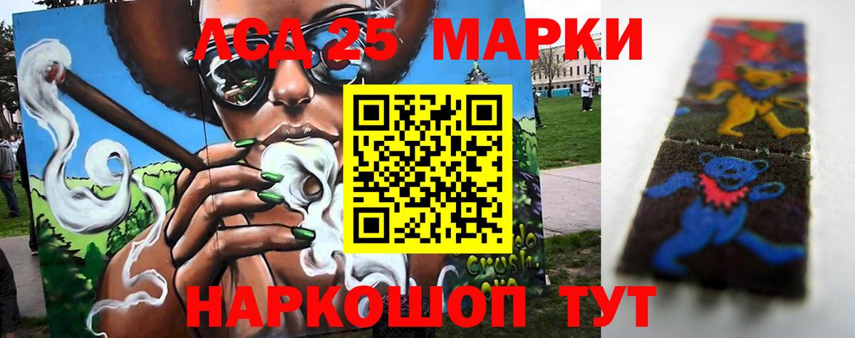 Знаменск  LSD-25 экстази  Вход с VPN  MEGA зеркало  LSD-25 экстази кислота  Лсд 25 экстази кислота 