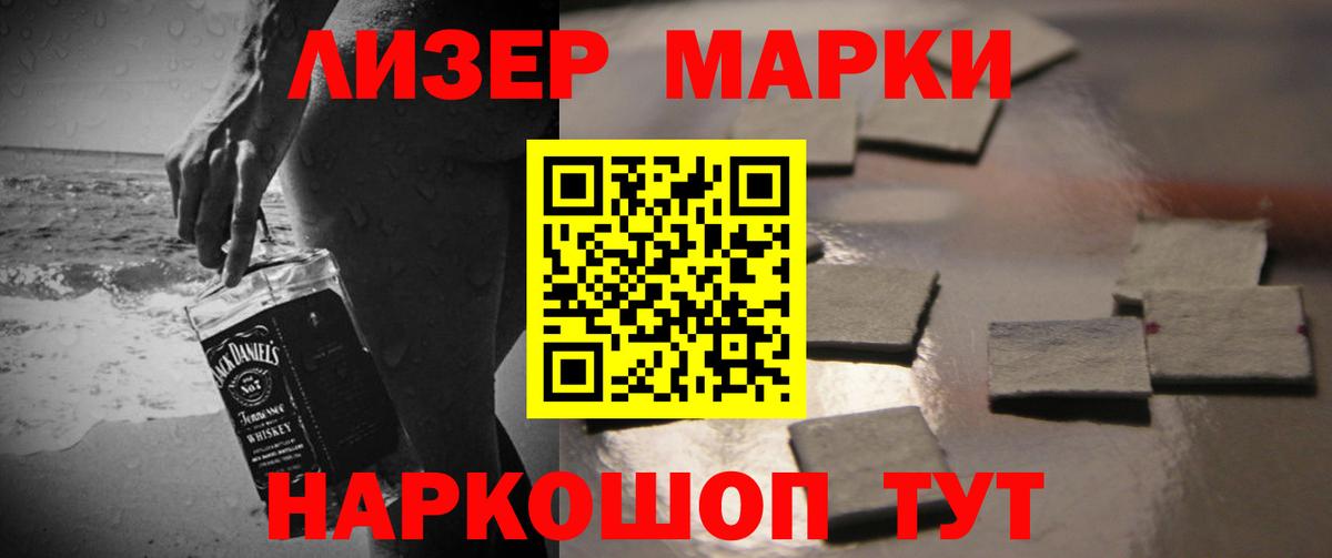 ЛСД экстази кислота Знаменск